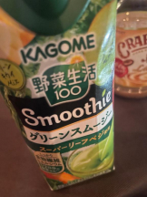 SOPHIA - さなの女の子ブログ画像