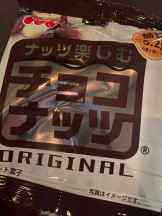 SOPHIA - さなの女の子ブログ画像