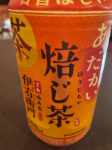 SOPHIA - さなの女の子ブログ画像