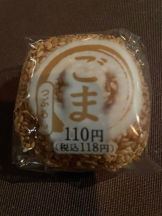 SOPHIA - さなの女の子ブログ画像