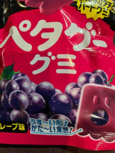 SOPHIA - さなの女の子ブログ画像