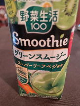 SOPHIA - さなの女の子ブログ画像