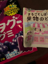 SOPHIA - さなの女の子ブログ画像