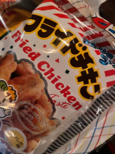 SOPHIA - さなの女の子ブログ画像