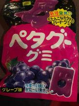 SOPHIA - さなの女の子ブログ画像