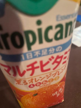 SOPHIA - さなの女の子ブログ画像