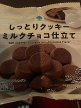 SOPHIA - さなの女の子ブログ画像