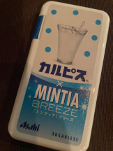 SOPHIA - さなの女の子ブログ画像