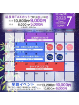 SOPHIA - さなの女の子ブログ画像