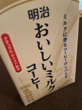 SOPHIA - さなの女の子ブログ画像