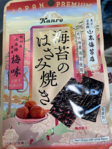 SOPHIA - さなの女の子ブログ画像