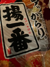 SOPHIA - さなの女の子ブログ画像