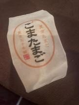 SOPHIA - さなの女の子ブログ画像