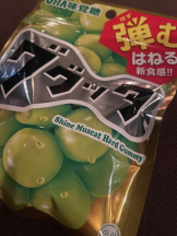 SOPHIA - さなの女の子ブログ画像