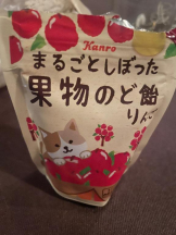 SOPHIA - さなの女の子ブログ画像