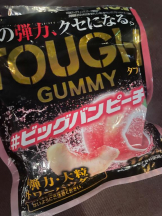 SOPHIA - さなの女の子ブログ画像