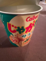 SOPHIA - さなの女の子ブログ画像