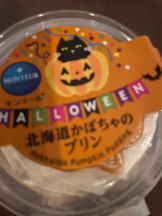 SOPHIA - さなの女の子ブログ画像