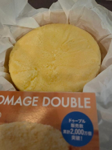 SOPHIA - さなの女の子ブログ画像