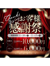 SOPHIA - さなの女の子ブログ画像