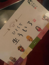 SOPHIA - さなの女の子ブログ画像