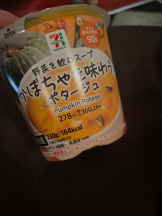 SOPHIA - さなの女の子ブログ画像