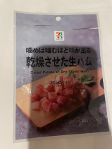 SOPHIA - さなの女の子ブログ画像