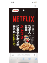 SOPHIA - あおいの女の子ブログ画像