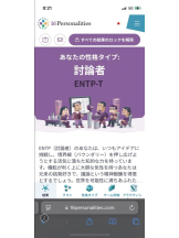 SOPHIA - あおいの女の子ブログ画像