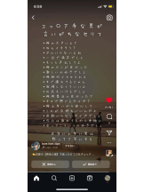 SOPHIA - あおいの女の子ブログ画像