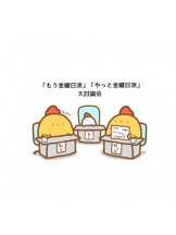 PURITY - おとはの女の子ブログ画像