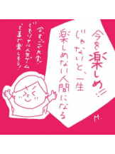 PURITY - おとはの女の子ブログ画像