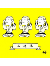 PURITY - おとはの女の子ブログ画像