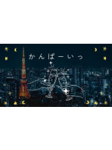 PURITY - おとはの女の子ブログ画像