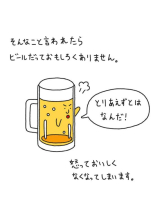 PURITY - おとはの女の子ブログ画像