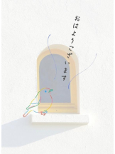 PURITY - おとはの女の子ブログ画像