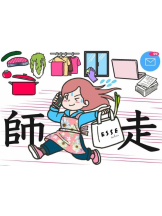 PURITY - おとはの女の子ブログ画像