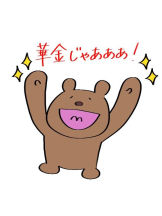 PURITY - おとはの女の子ブログ画像