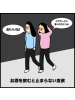 おとは