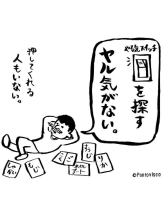 PURITY - おとはの女の子ブログ画像