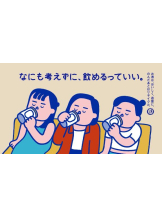 PURITY - おとはの女の子ブログ画像