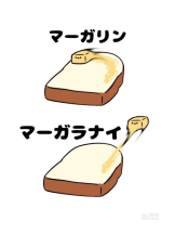PURITY - おとはの女の子ブログ画像