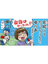 PURITY - おとはの女の子ブログ画像
