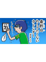 PURITY - おとはの女の子ブログ画像