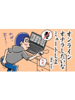 PURITY - おとはの女の子ブログ画像