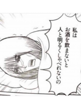 Club Queen - アスカの女の子ブログ画像