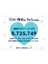 Club Queen - アスカの女の子ブログ画像