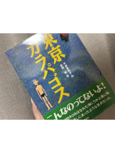 Club Queen - アスカの女の子ブログ画像