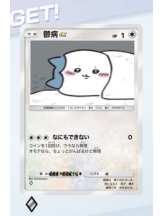 Club Queen - アスカの女の子ブログ画像