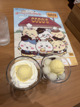 Club La Tour - 早乙女 なな(サオトメ ナナ)の女の子ブログ画像